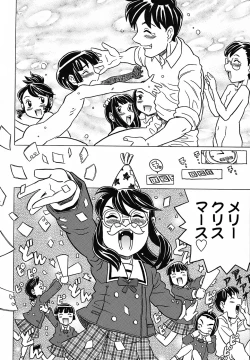 Page 111 of Zettaizetsumei Kyoushitsu - Desperation Classroom