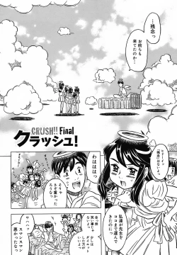 Page 133 of Zettaizetsumei Kyoushitsu - Desperation Classroom