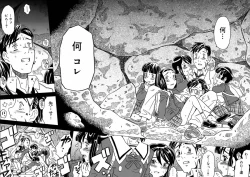 Page 14 of Zettaizetsumei Kyoushitsu - Desperation Classroom