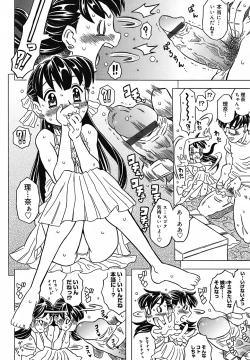 Page 164 of Zettaizetsumei Kyoushitsu - Desperation Classroom