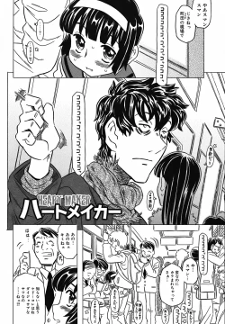 Page 182 of Zettaizetsumei Kyoushitsu - Desperation Classroom