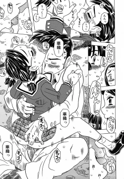 Page 28 of Zettaizetsumei Kyoushitsu - Desperation Classroom