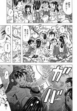 Page 51 of Zettaizetsumei Kyoushitsu - Desperation Classroom