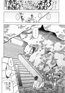 Page 52 of Zettaizetsumei Kyoushitsu - Desperation Classroom