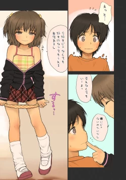 Page 10 of Shoujo Sisteron - GIRL'S CISTRON