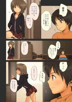 Page 5 of Shoujo Sisteron - GIRL'S CISTRON