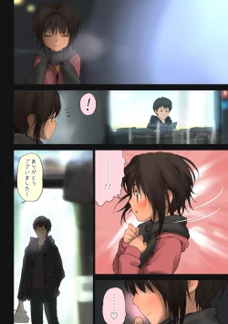 Page 71 of Shoujo Sisteron - GIRL'S CISTRON