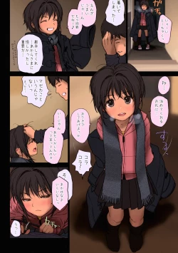 Page 75 of Shoujo Sisteron - GIRL'S CISTRON