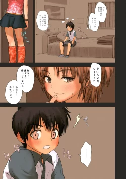 Page 98 of Shoujo Sisteron - GIRL'S CISTRON