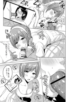 Page 60 of Shitataru Kimi