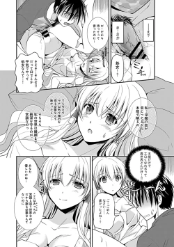 Page 100 of Osananajimi no Asobikata