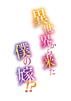 Page 109 of Osananajimi no Asobikata