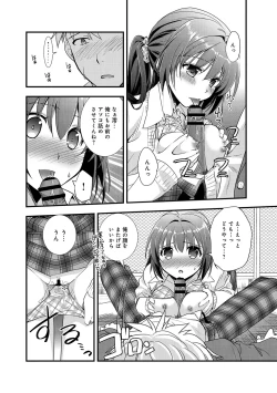 Page 22 of Osananajimi no Asobikata