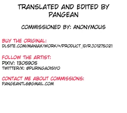 Page 33 of Kuroi Kajitsu | Black Fruit