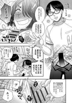 Page 183 of Dream Massage