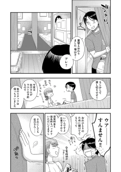 Page 195 of Dream Massage