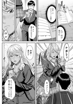 Page 119 of Orgasm x Orgasm "Tokusouban" "FANZA Gentei"