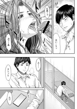 Page 12 of Orgasm x Orgasm "Tokusouban" "FANZA Gentei"