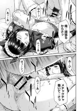 Page 166 of Orgasm x Orgasm "Tokusouban" "FANZA Gentei"