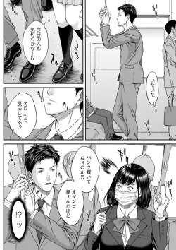 Page 175 of Orgasm x Orgasm "Tokusouban" "FANZA Gentei"