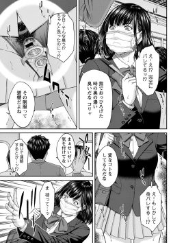 Page 176 of Orgasm x Orgasm "Tokusouban" "FANZA Gentei"