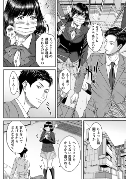 Page 177 of Orgasm x Orgasm "Tokusouban" "FANZA Gentei"