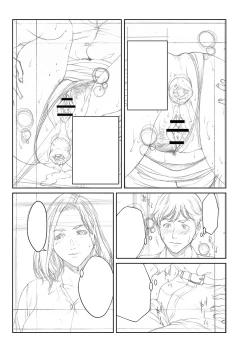 Page 228 of Orgasm x Orgasm "Tokusouban" "FANZA Gentei"