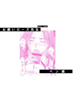 Page 243 of Orgasm x Orgasm "Tokusouban" "FANZA Gentei"