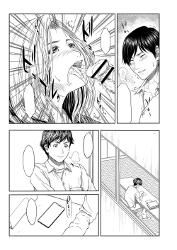 Page 246 of Orgasm x Orgasm "Tokusouban" "FANZA Gentei"