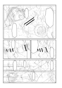 Page 280 of Orgasm x Orgasm "Tokusouban" "FANZA Gentei"