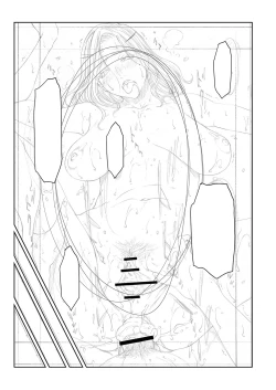 Page 284 of Orgasm x Orgasm "Tokusouban" "FANZA Gentei"