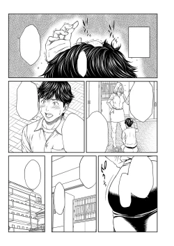 Page 296 of Orgasm x Orgasm "Tokusouban" "FANZA Gentei"