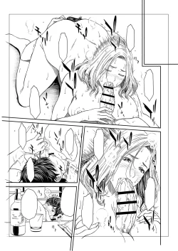 Page 298 of Orgasm x Orgasm "Tokusouban" "FANZA Gentei"