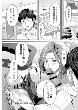 Page 29 of Orgasm x Orgasm "Tokusouban" "FANZA Gentei"