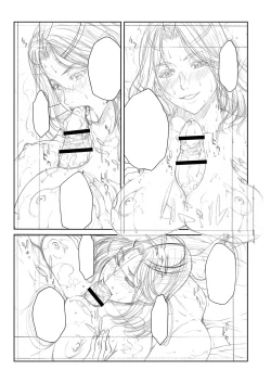 Page 320 of Orgasm x Orgasm "Tokusouban" "FANZA Gentei"