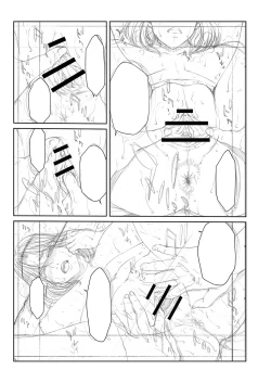 Page 322 of Orgasm x Orgasm "Tokusouban" "FANZA Gentei"