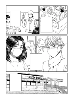 Page 335 of Orgasm x Orgasm "Tokusouban" "FANZA Gentei"