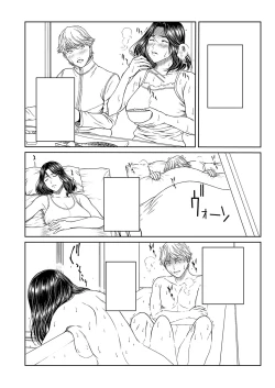 Page 337 of Orgasm x Orgasm "Tokusouban" "FANZA Gentei"