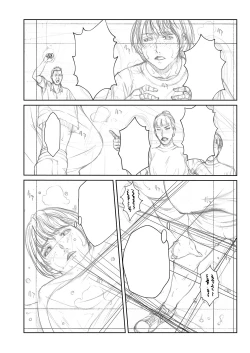 Page 355 of Orgasm x Orgasm "Tokusouban" "FANZA Gentei"