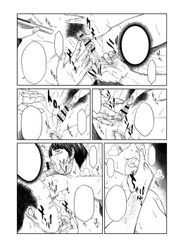 Page 387 of Orgasm x Orgasm "Tokusouban" "FANZA Gentei"