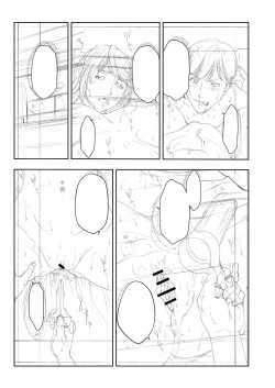 Page 472 of Orgasm x Orgasm "Tokusouban" "FANZA Gentei"