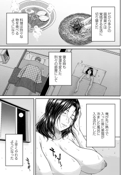 Page 56 of Orgasm x Orgasm "Tokusouban" "FANZA Gentei"