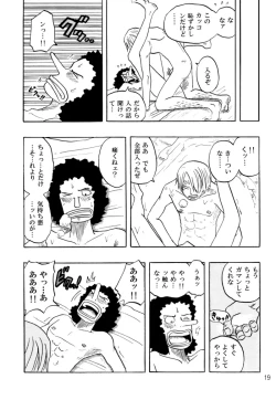 Page 18 of STRANGE RANGE