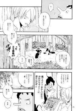 Page 24 of STRANGE RANGE