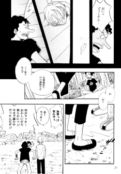 Page 30 of STRANGE RANGE