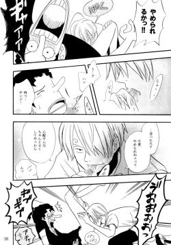 Page 37 of STRANGE RANGE