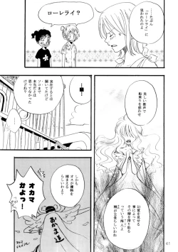 Page 40 of STRANGE RANGE