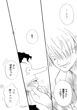 Page 42 of STRANGE RANGE