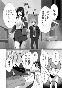 Page 15 of Osananajimi JK ga Dosukebe ni Seichou shita no de Sotsugyou Ichalove SEX suru Hanashi