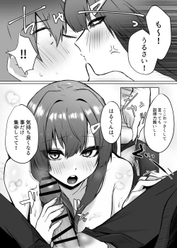 Page 22 of Osananajimi JK ga Dosukebe ni Seichou shita no de Sotsugyou Ichalove SEX suru Hanashi